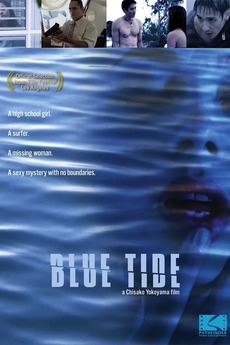 Blue Tide (2014)