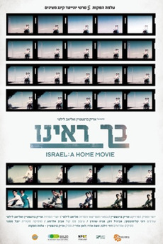 Israel: A Home Movie (2013)