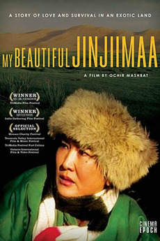 My Beautiful Jinjiimaa (2008)